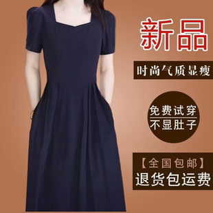 高档广州十三行冰丝四面弹连衣裙2026夏季短袖新款气质显瘦裙子女