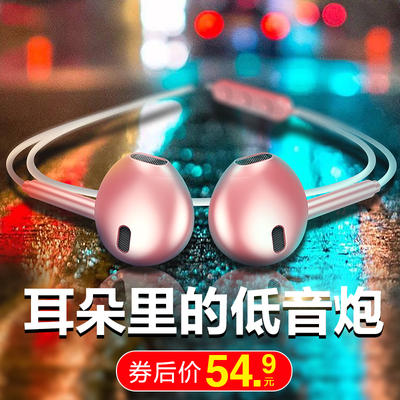 淘宝特卖8手机vivo华为oppo隐形开车iPhone 7