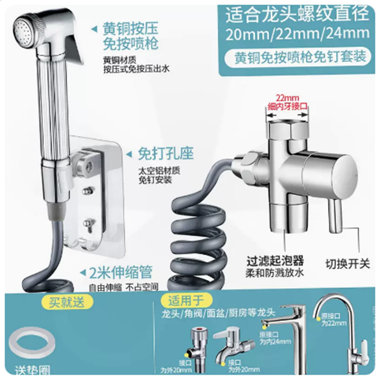 两台洗衣机水龙头一分二接头分流器阀双用多功能三通卡扣式转换头