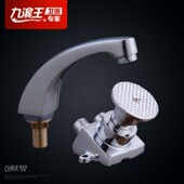 黄铜医院用脚踏式 水龙头开关食品工厂面盆实验室单冷脚踩龙头阀门