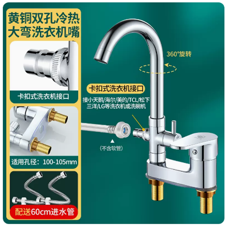 双孔面盆冷热带淋浴花洒混水阀洗脸盆洗澡二合一分二双用水龙头