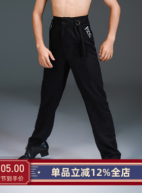 FZS舞服男童拉丁舞松紧飘带西装裤完美腿型黑色拉丁练功裤班服