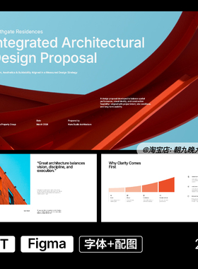 简约高级小众建筑设计方案PPT模板套件Figma源文件设计素材05