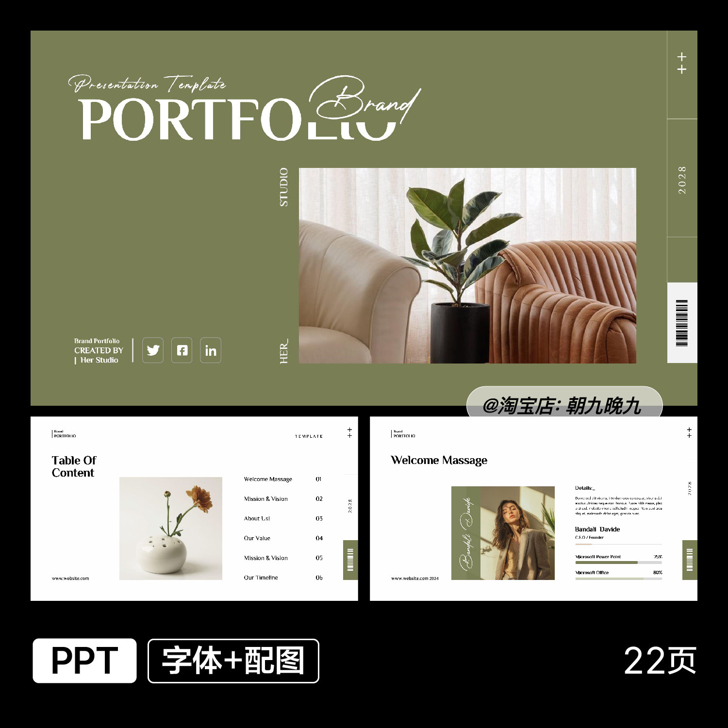毕业设计极简作品集展示商业作品集展示PPT模板WPS源文件zw1