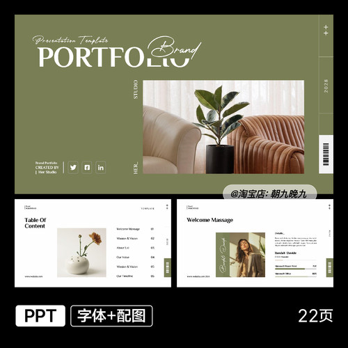 极简商业作品集展示PPT模板