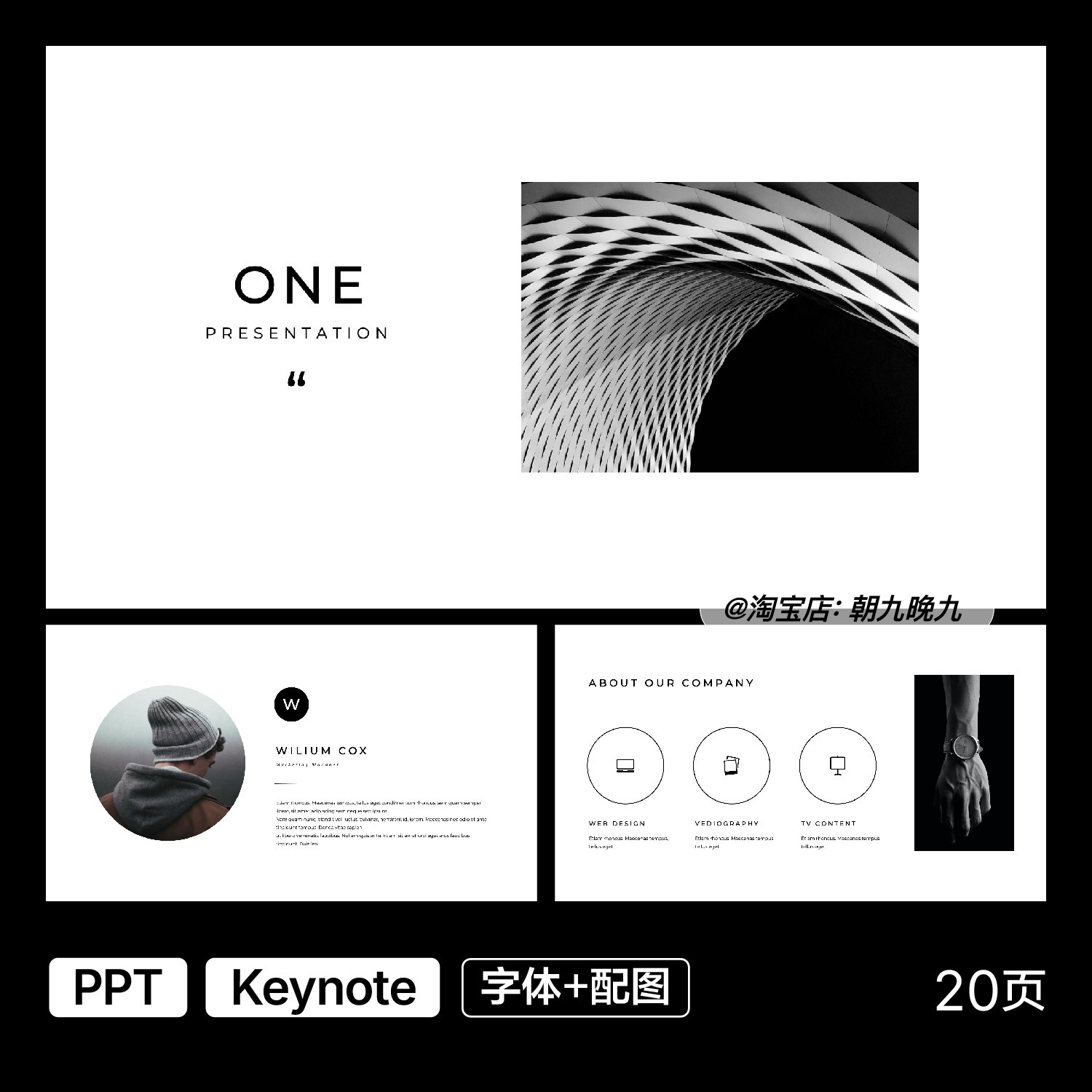 极简风格专业简洁PPT模板Keynote源文件WPS素材zw11