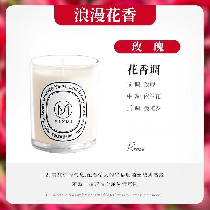 玫瑰 香薰蜡烛熏香安神助眠家用室内高级伴手礼盒卧室香氛礼物,洗护清洁剂/卫生巾/纸/香薰,香薰蜡烛,淘宝优惠券,粉丝福利购,淘宝优惠卷