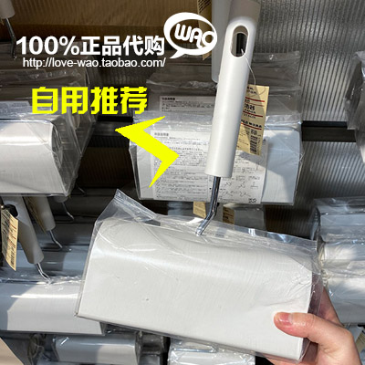粘毛滚muji无印良品物除尘器地毯