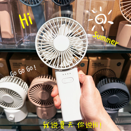 MUJI无印良品夏旅行薄型手持大风量风扇可折叠桌面白便携可调节风