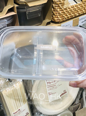 MUJI微波炉透明减脂便当小饭盒
