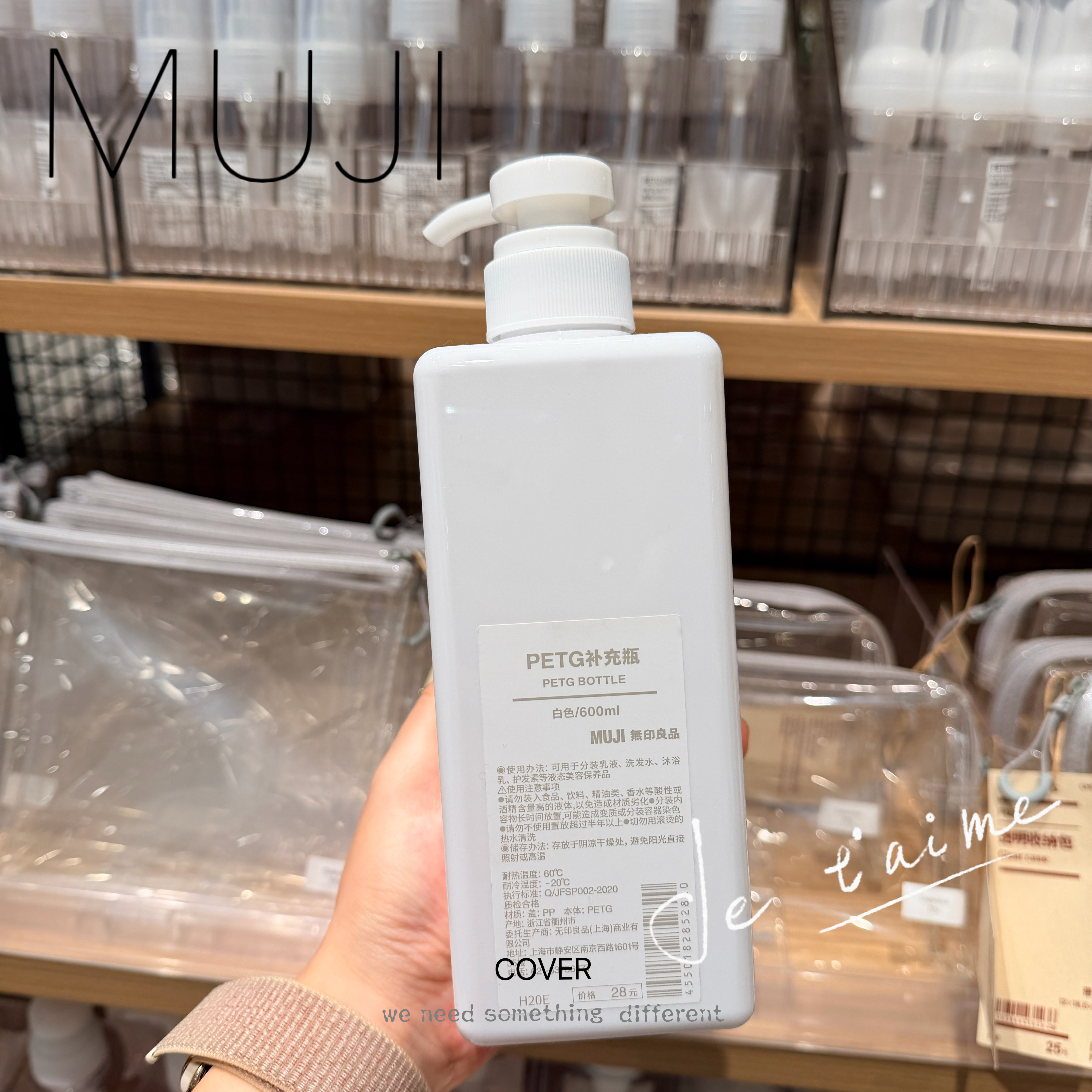 MUJI分装瓶按压无印良品沐浴露洗发水化妆瓶消毒空瓶乳液瓶瓶子