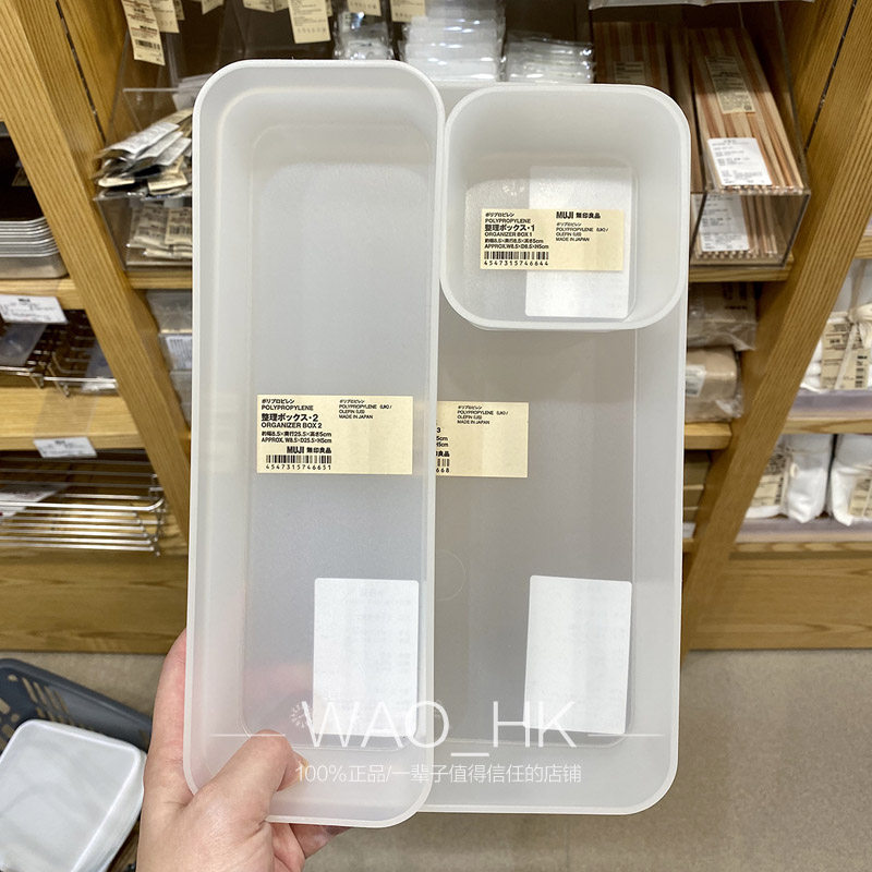 书桌无印良品MUJI收纳盒抽屉式桌面衣柜收半透明厨房餐具分格小盒,收纳整理,桌面收纳盒,淘宝优惠券,粉丝福利购,淘宝优惠卷