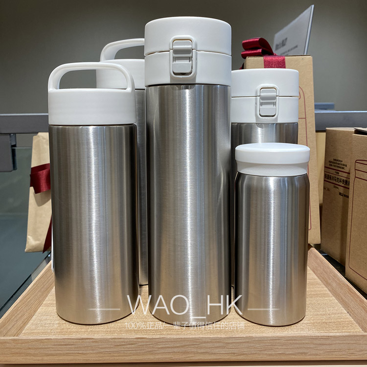 MUJI无印良品单触式手提保冷杯