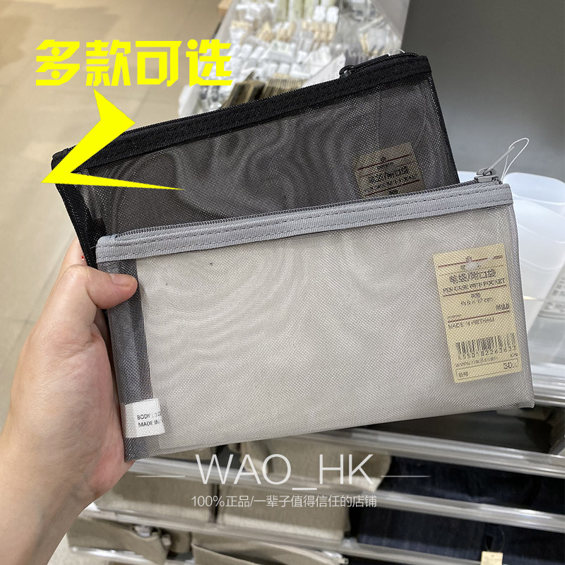 无印良品网红易烊千玺帆布文具