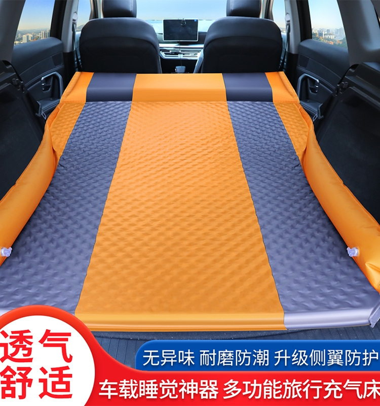 JEEP指南针汽车后备箱成人SUV旅行车气垫车载充气床自驾游旅行垫