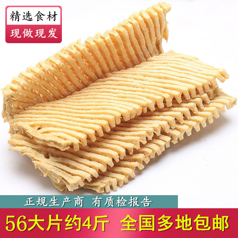 兰花干豆制品干货鸡汁豆腐串关东煮火锅麻辣烫素肉凉拌菜徐州特产_虎窝淘