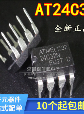 全新原装 24C32N 存储器 24C32 AT24C32 AT24C32AN 直插DIP-8