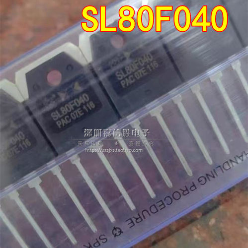 全新 SL80F40 80U40 SL80F040 TO-247 快恢复二极管 80A 400V