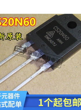 原装全新 CS20N60 20N60 TO-247 场效应管 代替SPW20N60C3/S5