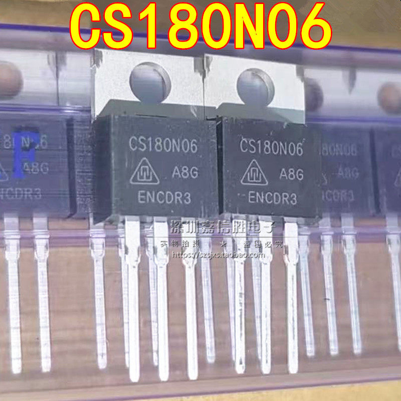 全新 CS180N06 CS180N06A8 180A 60V 大电流逆变器MOS场效应管