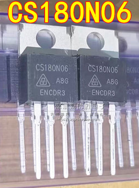全新 CS180N06 CS180N06A8 180A 60V 大电流逆变器MOS场效应管