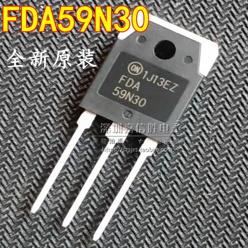 全新 FDA59N30 59N30 TO-247 59A 300V MOS场效应管