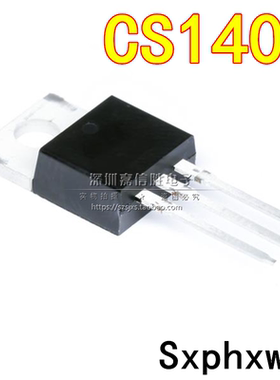 全新 CS1404 A8 TO-220 162A 40V MOS场效应三极管 铁头 N沟道