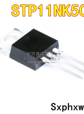 P11NK50Z STP11NK50Z 10A 500V TO-220 N通道 功率MOS场效应管