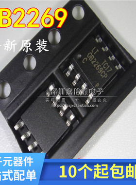 全新原装 OB2269 OB2269CP SOP8 贴片8脚 液晶电源管理芯片
