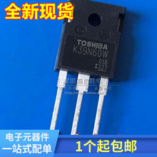 全新  TK39N60W K39N60W 600V39A MOS场效应管 TO-247 TK39N60W5