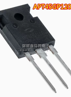 APT45GP120BG 全新原装 TO-247 IGBT管 1200V 100A 大芯片现货