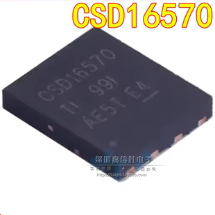 CSD16570Q5B CSD16570 封装VSON-8 电源管理N沟道MOSFET