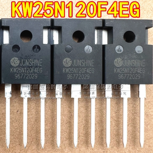 全新 KW25N120F4EG 25A 1200V TO-247 电焊机 电磁炉IGBT三极管