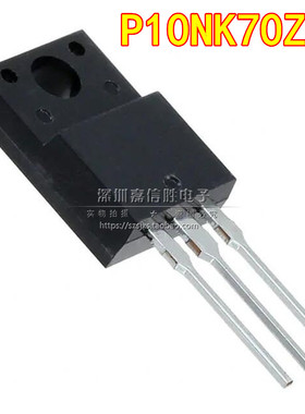 全新 STP10NK70ZFP P10NK70ZFP TO-220F 场效应管 塑封 10A 700V