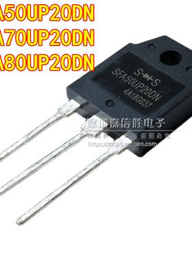 SFA50UP20DN SFA70UP20DN SFA80UP20DN 全新 快恢复整流二极管