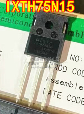 IXTH75N15 75N15 液晶常用MOS场效应管 75A150V