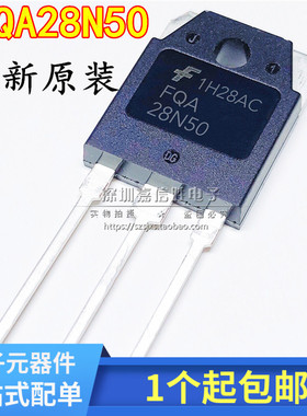 全新现货 FQA28N50 FDA28N50 28A500V TO-247 场效应管 FQA28N50F