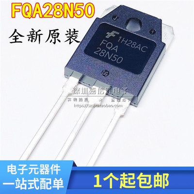 全新现货 FQA28N50 FDA28N50 28A500V TO-247 场效应管 FQA28N50F