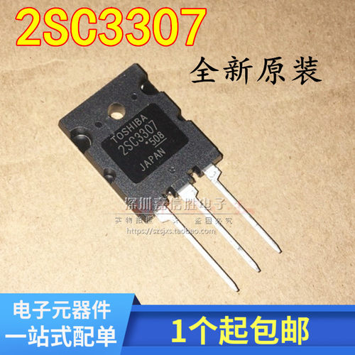 全新原装现货 2SC3307 C3307 TO-3PL NPN三极管 10A900V 电源管