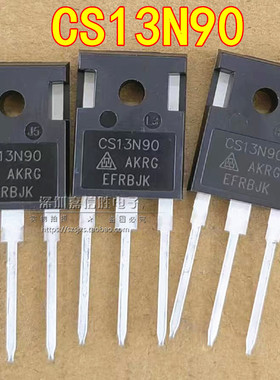 全新 CS13N90 13A900V TO-247 逆变焊机常用MOS场效应管 N沟道