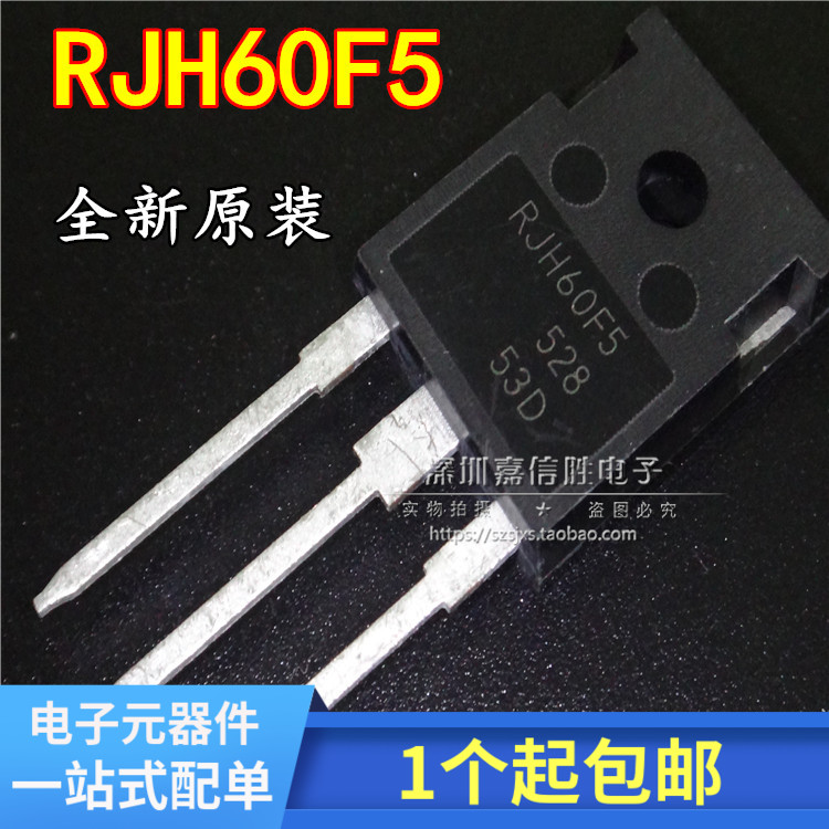 原装全新焊机igbt单管80a600v