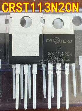 全新 CRST113N20N TO-220 105A 200V MOS场效应管
