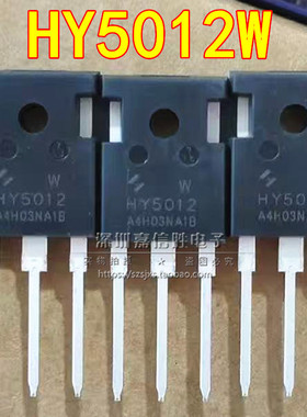 全新 HY5012W TO-247 N沟道MOS场效应管 125V 300A
