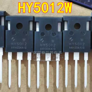 HY5012W 125V N沟道MOS场效应管 300A 247 全新