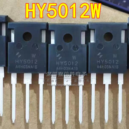 全新 HY5012W TO-247 N沟道MOS场效应管 125V 300A