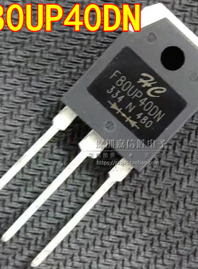 全新 F80UP40DN MM80FU040PC 80A400V 常用大功率快恢复二极管