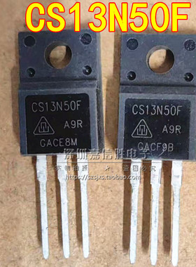 全新 CS13N50F TO-220F 13A500V MOS场效应管 N沟道