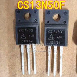 全新 CS13N50F TO-220F 13A500V MOS场效应管 N沟道
