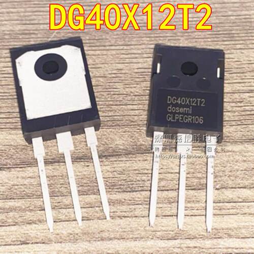 DG40X12T240A/1200V三极管