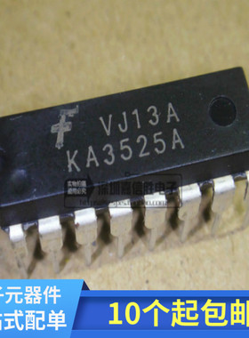 可直拍  KA3525AN SG3525A KA3525A DIP-16 直插16脚